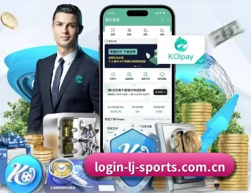 乐竞体育 APP 深度功能